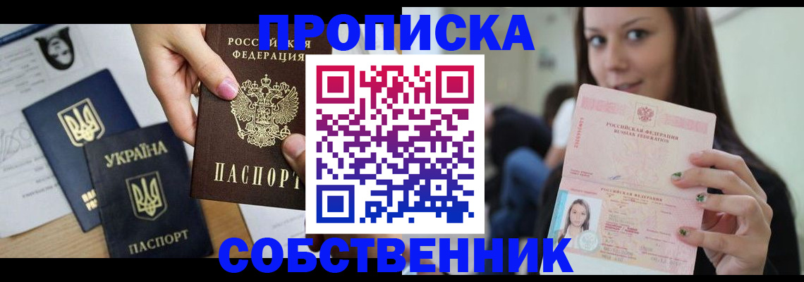 регистрация для школы в Старом Осколе